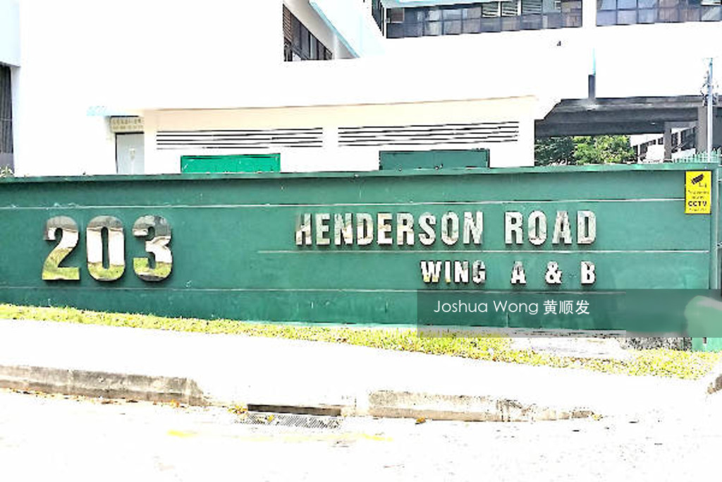 Henderson Industrial Park (D3), Factory #212867451